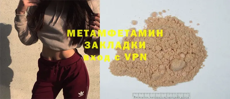 Купить наркотики цена Георгиевск Гашиш  A PVP  Меф  МАРИХУАНА 