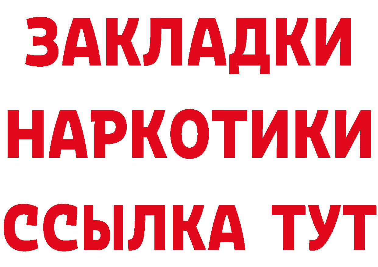 Canna-Cookies конопля вход сайты даркнета hydra Георгиевск